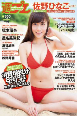 奔跑吧鲭鱼
